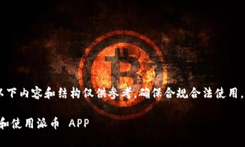 注意：关于