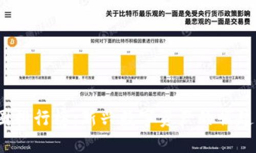 2023年币圈排行榜：新兴数字资产的崛起与市场动态