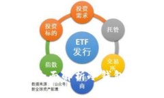冷钱包还能使用吗？全面解析冷钱包的安全性与