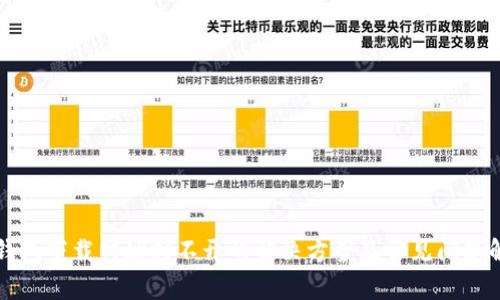 冷钱包下载网址打不开的解决方案及常见问题解析