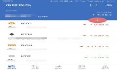 如何制作手机冷钱包：安全存储加密货币的终极