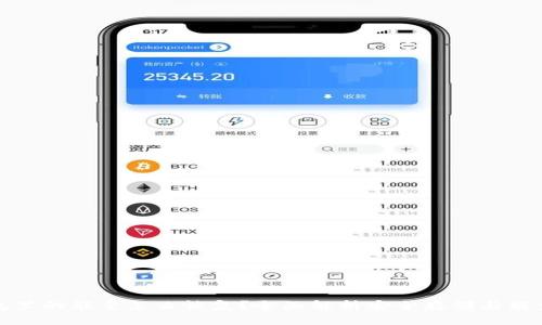 冷钱包里的能量怎么恢复？全面解析安全存储与能量管理