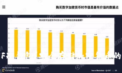 什么是RIF冷钱包？安全存储加密货币的最佳选择