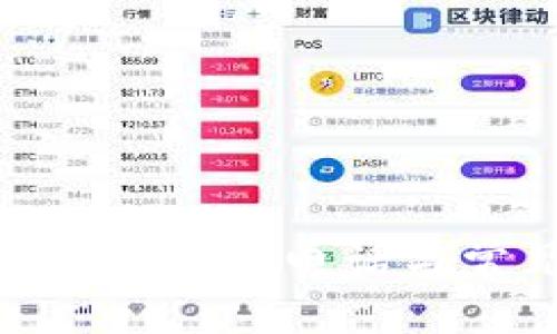Trust Wallet 客服电话与常见问题解答