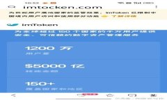 Trust Wallet 客服电话与常见问题解答