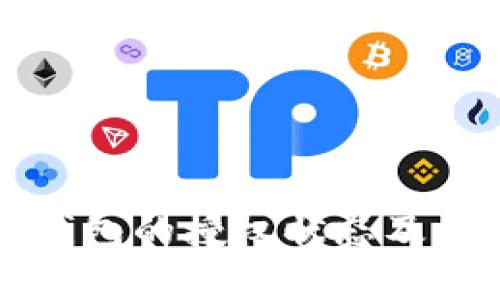 如何查看冷钱包的授权状态及其安全性分析