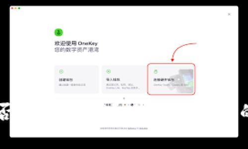 以太坊是否还能挖矿？现状与未来的全面解析
