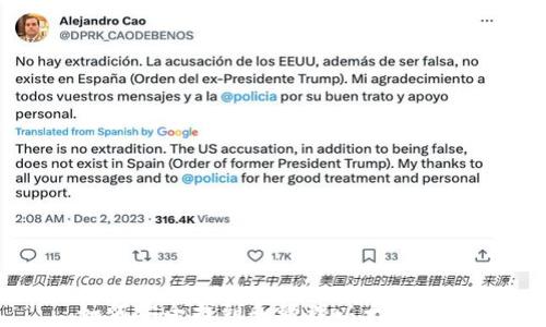 
如何安全找到和管理以太坊钱包
