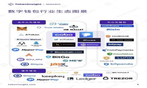 如何在TP钱包中降低以太坊交易手续费：全面指南
