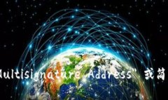 多重签名地址的英文是 ＂Multisignature Address＂ 或