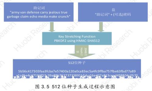 以太坊挖矿收益钱包详解：如何选择和管理你的挖矿收益