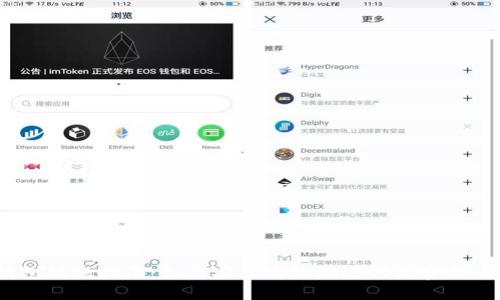  冷钱包转账指南：如何安全高效地进行加密货币转账