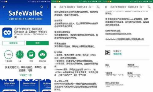 以太坊钱包需要更新吗？全面解析以太坊钱包的安全与维护