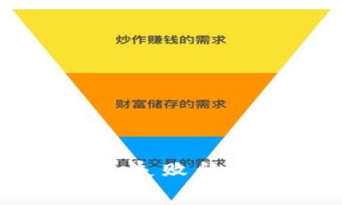以太坊钱包转账失败的原因及解决方案