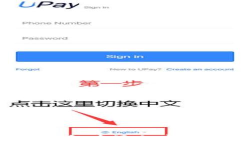 如何在冷钱包中添加密钥：完整指南