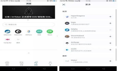 冷钱包在中文中通常的称呼是“冷钱包”。它是指一种安全存储数字货币（如比特币、以太坊等）的方法，与热钱包相对。热钱包是与互联网相连接的存储方式，而冷钱包则是离线的，主要用于提高安全性，防止黑客攻击和信息泄露。

以下是关于“冷钱包”的结构化内容，覆盖了、关键词、大纲和常见问题：

全面了解冷钱包：安全存储数字货币的最佳选择
