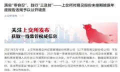 比特派旧版本下载指南：如何安全获取和使用比
