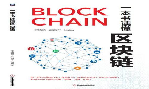 深入了解BCC钱包客户端：功能、优势及使用指南