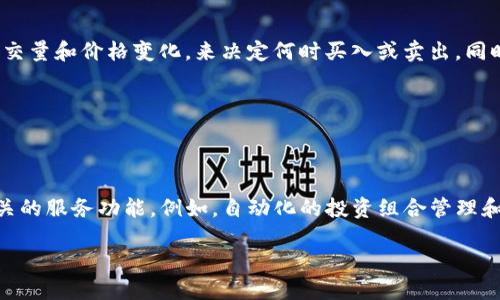   如何在OKEx平台上添加自选币种，获取个性化投资体验 / 
 guanjianci OKEx，自选币种，数字货币，投资策略 /guanjianci 

## 内容主体大纲

1. 引言
    - 数字货币投资的兴起
    - 自选币种的重要性

2. 什么是OKEx平台
    - OKEx的概况
    - OKEx的主要功能

3. 自选币种的定义与意义
    - 自选币种的介绍
    - 为什么需要自选币种？

4. 如何在OKEx平台上添加自选币种
    - 步骤一：登录OKEx账户
    - 步骤二：找到币种市场
    - 步骤三：选择自选币种
    - 步骤四：添加自选币种
    - 步骤五：查看自选币种列表

5. 如何管理自选币种
    - 更新和删除自选币种
    - 设定价格提醒

6. 自选币种的投资策略
    - 选择自选币种的标准
    - 风险管理

7. 结论
    - 自选币种对投资者的帮助
    - 未来的趋势

## 详细内容

### 1. 引言

近年来，随着区块链技术的迅猛发展，数字货币投资逐渐走入公众视野。在这个充满机遇与风险的市场中，投资者需要时刻关注市场动态，以准确把握投资机会。而在众多交易平台中，OKEx凭借其丰富的币种选择和强大的功能，成为了投资者的热门选择之一。

在OKEx上，投资者可以使用“自选币种”功能，方便地追踪感兴趣的币种信息，大大提升了投资效率。然而，虽然添加自选币种的操作看似简单，但对于一些新手用户来说，可能仍然存在疑惑。本文将详细介绍如何在OKEx平台上添加自选币种，以期帮助用户获取更加个性化的投资体验。

### 2. 什么是OKEx平台

#### 2.1 OKEx的概况

OKEx成立于2014年，是一个全球领先的数字资产交易平台，其平台上的交易对覆盖了数百种数字货币，并提供多种交易服务，包括现货交易、合约交易、期权交易等。平台的安全性能和用户体验也广受好评，是很多投资者的首选。

#### 2.2 OKEx的主要功能

除了提供传统的交易功能外，OKEx还推出了多个功能以满足不同投资者的需求，例如法币交易、杠杆交易、API接口、理财产品等。平台界面友好，用户可以根据自己的需求进行灵活操作，使其成为广大数字货币爱好者的理想之地。

### 3. 自选币种的定义与意义

#### 3.1 自选币种的介绍

自选币种是指投资者在交易平台上，根据自身投资策略和兴趣，选择特定的币种进行关注与跟踪。通过自选功能，用户可以快速查看所关注币种的实时价格、涨跌幅和市场动态。

#### 3.2 为什么需要自选币种？

自选币种的选择能够帮助投资者更好地管理投资组合，集中关注感兴趣或潜在利润的币种。此外，它还可以节省用户在众多币种之间切换的时间，使得投资决策更为高效。此外，自选功能也帮助用户及时接收价格变动通知，第一时间采取行动。

### 4. 如何在OKEx平台上添加自选币种

#### 4.1 步骤一：登录OKEx账户

首先，用户需要在浏览器中输入OKEx的官方网站，然后点击右上角的“登录”按钮，输入自己的账户信息，完成登录操作。确保您使用的账户是已经通过实名认证的，以防发生不必要的麻烦。

#### 4.2 步骤二：找到币种市场

成功登录后，用户可以在首页找到“市场”或“币种交易”选项，点击进入。在币种市场页面，用户将看到当前交易的所有币种及其价格变动信息。

#### 4.3 步骤三：选择自选币种

在市场页面中，用户可以通过搜索框输入希望添加为自选币种的名称或者缩写，以快速找到目标币种。此外，用户还可以通过观察各币种的表现来选择潜在的自选币种。

#### 4.4 步骤四：添加自选币种

找到目标币种后，用户可以点击其右侧的“添加自选”按钮，成功添加至自选列表。如果希望对多个币种进行添加，可以重复上述操作，直到选择完毕。

#### 4.5 步骤五：查看自选币种列表

添加完成后，用户可以在个人账户的“自选”栏目中查看已添加的币种。这里会显示所添加币种的最新价格、涨跌比例等信息，方便用户随时进行观察。

### 5. 如何管理自选币种

#### 5.1 更新和删除自选币种

在OKEx上，用户可以随时更新自己的自选币种列表。如果某个币种不再感兴趣，用户可以选择“删除”该币种。通常点击币种右侧的“删除”按钮即可完成操作。此外，用户也可以根据市场变化及时添加新的币种，实现灵活管理。

#### 5.2 设定价格提醒

为了进一步投资决策，用户可以在自选币种列表中设置价格提醒。例如，当某个币种的价格达到某个阈值时，系统会自动发送通知，这样用户就能快速反应并采取适当的行动。

### 6. 自选币种的投资策略

#### 6.1 选择自选币种的标准

选择自选币种时，用户可以设定一定的标准，比如币种的市值、流动性、团队背景、技术进展等。建议用户关注市场热点和技术趋势，以选择潜力币种。

#### 6.2 风险管理

数字货币的波动性较大，因此在进行自选币种投资时，用户必须做好风险管理。建议用户设定止损、止盈策略，以避免因价格剧烈波动造成的资金损失。此外，不建议用户将所有资金投入单一币种，适度分散投资可以降低风险。

### 7. 结论

通过本文的介绍，相信您已经掌握了在OKEx平台上添加自选币种的具体操作步骤。自选币种的功能不仅让投资者能够更方便地进行投资决策，还能有效提升市场反应速度，为实现投资收益提供更多保障。随着数字货币市场的不断发展，自选币种的使用将越来越广泛，为每一位投资者的个性化需求提供了良好的解决方案。

## 相关问题

### 问题1: 自选币种有什么优点？

#### 自选币种的多重优势

自选币种作为一种个性化服务，能够帮助用户集中精力关注所需币种，简化信息获取。同时，对于投资者来说，自选功能可以帮助其及时把握市场行情，快速做出反应，这在高波动的市场中尤为重要。自选的过程不仅能增强投资者的市场感知，还能帮助他们更好地进行资金管理。

### 问题2: 如何选择适合的自选币种？

#### 选择标准详解

选择适合的自选币种，投资者应着重分析该币种的市场表现、技术基础、团队质量和社区活跃度等多个方面。对于初学者来说，研究白皮书和相关新闻动态至关重要。外界的评论和分析也能帮助投资者形成自己的判断，不盲目追随热门币种。

### 问题3: 自选币种会随时更新吗？

#### 动态更新机制

自选币种的列表和币种的实时价格信息会随着市场情况的变化而变化。用户可以随时添加新币种或者删除不需要的币种，以实现对投资组合的管理。此外，价格提醒功能是推动用户做出及时决策的重要工具。

### 问题4: 自选币种的价格波动大吗？

#### 波动分析

大部分数字货币都具有一定的波动性，尤其是一些小市值币种。然而，自选的币种中也存在着较为稳定的资产。用户在选择时，需要结合自身风险承受能力与投资目标，选择适合自己风格的币种，以实现更好的投资效果。

### 问题5: 如何进行自选币种的投资决策？

#### 决策机制

自选币种的投资决策通常应基于对市场的全面分析，包括技术分析、基本面分析和市场情绪的判断。用户可以根据实时数据和指标，比如成交量和价格变化，来决定何时买入或卖出。同时，也应结合个人的风险承受能力，来制定合适的止损和止盈策略。

### 问题6: 自选币种的未来趋势如何？

#### 发展展望

未来，自选币种的功能和服务将随着技术的发展而不断创新。随着智能合约以及去中心化金融（DeFi）的发展，可能出现更多与自选币种相关的服务功能。例如，自动化的投资组合管理和AI分析工具将为投资者提供更加精准的市场洞察和决策支持。

通过以上的详细扩展，您将能够更好地理解在OKEx平台上添加自选币种的具体操作及其重要性，从而提升您在数字货币市场的投资水平。