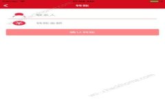 冷钱包在日本的使用与发展趋势