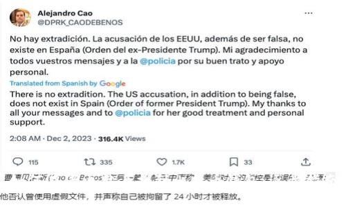 如何在老电脑上找到比特币钱包：逐步指南