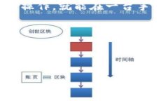   TP冷钱包创建是否需要两部手机？ /  guanjianci