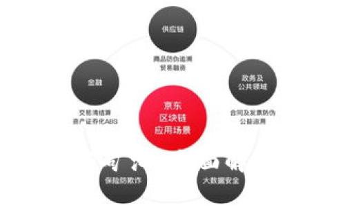 以太坊钱包与矿池：全面解析与实用指南
