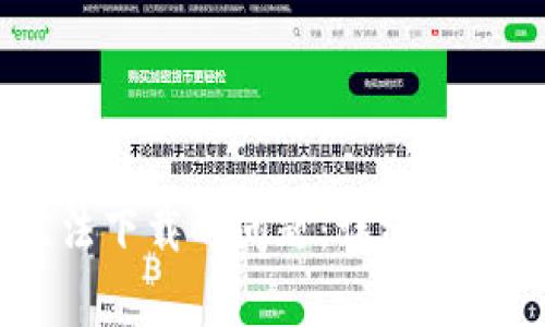 如何解决USDT无法下载的问题：详细指南与常见问题解答