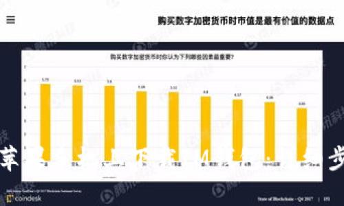 如何在苹果手机上下载IM钱包：详细步骤指南