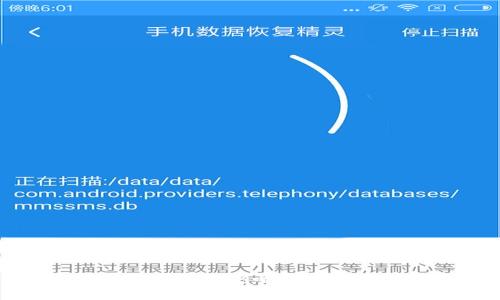 热钱包不同步的影响和解决方案分析