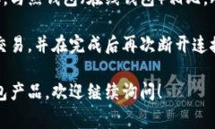 冷链钱包是指用于存储加密货币的一种钱包，其