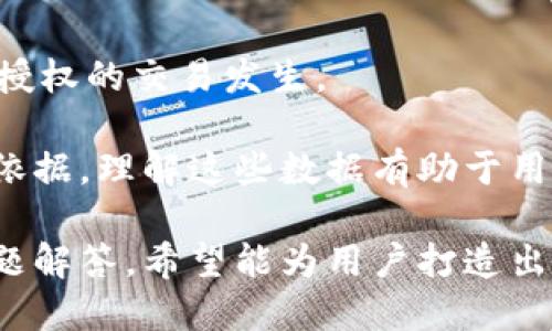   如何通过冷钱包地址查询账户信息 / 
 guanjianci 冷钱包, 钱包地址, 账户查询, 加密货币 /guanjianci 

## 内容主体大纲

1. 引言
    - 冷钱包的定义与重要性
    - 查询冷钱包地址的必要性

2. 冷钱包与热钱包的区别
    - 资金安全性
    - 使用方式和适用场景

3. 如何查找冷钱包地址
    - 获取冷钱包地址的方法
    - 冷钱包使用的常见软件和硬件

4. 使用区块链浏览器查询账户
    - 何为区块链浏览器
    - 步骤详解：如何通过区块链浏览器查询冷钱包地址

5. 通过第三方工具查询账户信息
    - 介绍一些可靠的第三方工具
    - 使用示例和步骤

6. 查询结果的解释
    - 账户余额查看
    - 交易记录解析

7. 注意事项
    - 在查询过程中应避免的误区
    - 如何确保信息安全

8. 结论
    - 总结查询冷钱包地址的重要性
    - 后续步骤的建议

---

### 引言

冷钱包是指一种不常连接互联网的加密货币钱包，常用于存储资产以提高安全性。在当前‘s加密货币交易频繁的环境中，如何通过冷钱包地址查询账户信息成为用户关注的热点话题。

在本篇文章中，将会详细探讨冷钱包的定义、特点以及如何通过冷钱包地址查询账户信息的重要方法，同时提供常见问题的解答。

### 冷钱包与热钱包的区别

资金安全性
冷钱包与热钱包的最大区别在于安全性。冷钱包通常存储在不与网络连接的设备上，因此不容易受到网络攻击和病毒感染。相比之下，热钱包是随时连接互联网的，尽管便于使用，但面临着更高的风险。

使用方式和适用场景
冷钱包通常用于长期储存大额资产，而热钱包更适合频繁交易的小额资产。根据用户的需求，选择合适的钱包类型非常重要。

### 如何查找冷钱包地址

获取冷钱包地址的方法
冷钱包地址通常是在创建钱包时生成的，用户可以通过相关软件或硬件设备查看到自己的地址。值得注意的是，确保从官方渠道获得软件和设备，以避免信息泄露。

冷钱包使用的常见软件和硬件
常见的冷钱包设备包括Ledger、Trezor等硬件钱包。而在软件上，像Electrum、Exodus等都是比较受欢迎的选择。无论选择哪种方式，用户都应保持警惕，定期更新软件以确保安全。

### 使用区块链浏览器查询账户

何为区块链浏览器
区块链浏览器是一种工具，允许用户查看区块链上的交易、余额及其它相关信息。通过输入冷钱包的地址，用户可以轻松获取账户相关信息。

步骤详解：如何通过区块链浏览器查询冷钱包地址
1. 打开任意区块链浏览器（如Blockchain.com、Etherscan等）。
2. 输入冷钱包地址。
3. 点击查询，随后将会看到该地址的余额及其交易记录。

### 通过第三方工具查询账户信息

介绍一些可靠的第三方工具
除了区块链浏览器外，一些在线服务平台也提供余额查询和交易监控的服务，例如Blockchair、Cryptomaker等。这些工具可以帮助用户直观地了解自己账户的情况。

使用示例和步骤
以Blockchair为例，用户只需在搜索框中输入自己的冷钱包地址，点击查询，即可浏览相关的账户信息。

### 查询结果的解释

账户余额查看
用户在查询结果中将会看到冷钱包的当前余额以及这个地址的历史交易记录。理解这些信息将有助于用户进行资产管理。

交易记录解析
通过交易记录，用户可以了解每一笔交易的详细信息，包括时间、交易金额及地址等。而这些信息对于分析资金流动和保障资金安全也具有重要价值。

### 注意事项

在查询过程中应避免的误区
用户在查询冷钱包地址时，需确保输入正确的地址。如果误输入地址，可能会导致获取错误的信息。同时，要确认使用的是可信的区块链浏览器或第三方工具。

如何确保信息安全
为确保个人信息安全，用户在进行查询时，应避免在公共网络环境下操作，并定期更改相关密码，减少潜在的风险。

### 结论

查询冷钱包地址对于用户的资产管理至关重要，理解如何有效、安全地查询账户信息，能够帮助用户更好地保护自己的资产。同时，了解相关风险以及防范措施，可以最大限度地提升安全性。

---

### 相关问题解答

#### 1. 冷钱包的安全性为何优于热钱包？

安全性的深入分析
冷钱包之所以被认为更安全，主要是因为它不在网络中，减少了黑客攻击的可能性。冷钱包存储在离线设备上，即使网络环节被侵入，黑客也无法访问存储于冷钱包的资产。

热钱包虽然在交易便利性上占优，但常常面临网络安全问题。例如，若热钱包平台遭到攻击，用户资产将面临直接风险。冷钱包通过物理隔离，能有效防止远程攻击，提高了资产的安全性。

#### 2. 怎样选择合适的冷钱包设备？

选择冷钱包的因素
选择冷钱包时，用户应考虑多个因素。首先，安全性是首要考虑。选择知名品牌的硬件钱包如Ledger或Trezor，有更强的安全保护机制。

其次，使用的方便性也不能忽视，界面友好的冷钱包软件和硬件，能节省用户的学习时间。最后，查看钱包是否支持目标加密货币非常重要，确保钱包功能与资产匹配。

#### 3. 区块链浏览器如何工作？

区块链浏览器的原理
区块链浏览器通过连接到公共区块链网络，获取区块链上每一笔交易的信息，显示这些数据以供用户查询和分析。用户输入特定的钱包地址，浏览器便能够快速检索与该地址相关的信息，包括余额和交易历史。

浏览器背后通过解析区块链的每个区块，提取出各笔交易记录，并将其以可视化的方式呈现出来，帮助用户理解和管理自己的数字资产。

#### 4. 如何确保冷钱包的安全使用？

冷钱包安全使用的建议
确保冷钱包安全使用的首要方式是，保存冷钱包设备的私钥和恢复种子。这是恢复钱包的关键，丢失私钥将造成资产无法取回。

同步备份，定期将钱包内容备份到可靠的存储设备中，以防意外丢失。同时，避免在不安全的环境下连接设备，任何形式的恶意软件都可能危害钱包的安全。

#### 5. 查询冷钱包地址的常见错误？

误区分析与纠正
常见的错误主要是输入错误的地址，这将导致查询到无效的信息或交易。此外，使用不安全的网络或设备进行查询，也可能面临信息被盗的风险。因此，确保地址正确且使用安全网络是关键。

再者，不同的区块链资产用不同的浏览器进行查询，一些用户可能会混淆不同币种的浏览器，有时导致查询无法成功。因此，熟悉自己投资的每一种加密货币所对应的区块链也是必要的。

#### 6. 如何分析冷钱包查询结果？

查询结果的分析方法
分析查询结果时，首先要关注当前余额，确认是否正确。接着，查看交易记录，了解是否有未授权的交易发生。

交易记录中的时间戳、交易对手地址及交易量等信息，都是用户分析自身资金流动的重要依据。理解这些数据有助于用户掌握资金动态，防范风险。 

以上内容的详细阐述为您提供了完整的查询冷钱包地址的知识体系，包括理论、实践及问题解答，希望能为用户打造出全面的信息获取与处理能力。