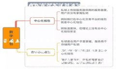   如何通过冷钱包地址查询账户信息 /  guanjianci