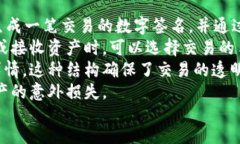 最新版Token.im冷钱包下载指南：安全存储你的数字