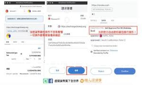 冷钱包、热钱包与轻钱包的全面解析：选择与安全性