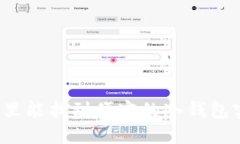 湖州哪里能找到便宜的冷钱包实体店？