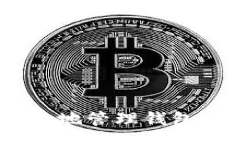 如何安全高效地管理钱包中的转账代币