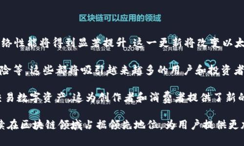   以太坊钱包代币：如何选择与管理？ / 

 guanjianci 以太坊, 钱包代币, 加密货币, 数字资产 /guanjianci 

### 内容主体大纲

1. 引言
   - 以太坊与代币概述
   - 为什么选择以太坊钱包

2. 什么是以太坊钱包？
   - 以太坊钱包的定义
   - 钱包的类型
     - 热钱包 vs 冷钱包
   - 如何创建一个以太坊钱包

3. 以太坊代币的种类
   - ERC-20代币与ERC-721代币
   - 代币的用途及其价值
   - 代币与以太坊的关系

4. 如何选择合适的以太坊钱包？
   - 安全性
   - 用户体验
   - 兼容性与功能
   - 社区支持与信誉

5. 如何管理你的以太坊代币？
   - 查看钱包地址和交易记录
   - 如何转账和接收代币
   - 备份与恢复钱包

6. 风险与注意事项
   - 常见的安全风险
   - 如何防止被骗与识别钓鱼
   - 交易费用与网络拥堵

7. 未来展望
   - 以太坊的发展趋势
   - 代币市场的未来
   - DeFi与NFT对以太坊生态的影响

8. 结论
   - 总结管理以太坊钱包代币的重要性

### 详细内容

#### 引言

以太坊作为一种开源的区块链平台，支持智能合约和去中心化应用（DApps），其代币以太币（ETH）和其他基于以太坊的代币在加密货币市场中占据了重要的地位。在越来越多的人进入加密货币领域的今天，如何安全有效地管理这些数字资产就显得尤为重要。

#### 什么是以太坊钱包？

可以说，以太坊钱包是存储以太坊及其基于ERC-20、ERC-721等标准代币的工具。它们可以分为几种不同的类型，以满足用户的多样需求。

##### 以太坊钱包的定义

以太坊钱包是一种软件或硬件工具，用于存储以太坊及其代币。它记录用户的公钥和私钥，这些密钥是用户与以太坊网络互动的基础。

##### 钱包的类型

###### 热钱包 vs 冷钱包

热钱包是指连接互联网的数字钱包，通常用于频繁的交易操作和小额资金的存储，而冷钱包则是离线存储的方法，更加安全，适合长期保存资产。根据需求选择相应的钱包，是保障资产安全的第一步。

##### 如何创建一个以太坊钱包

创建以太坊钱包相对简单，用户可以选择使用在线平台或下载钱包软件，通过几种简单的步骤生成钱包地址并安全保管助记词和私钥。建议用户仔细阅读平台的使用说明，务必要进行适当的安全设置。

#### 以太坊代币的种类

以太坊平台通过智能合约技术，允许开发者通过以太坊创建自己的代币。主要分为ERC-20和ERC-721两大类。

##### ERC-20代币与ERC-721代币

ERC-20代币是最常见的以太坊代币标准，主要用于创建可替代的代币，而ERC-721代币则是非同质化代币（NFT），每个代币都是独特的，通常用于数字艺术、游戏等领域。

##### 代币的用途及其价值

以太坊代币在去中心化金融（DeFi）、治理、奖励、支付等多个领域扮演着重要角色。不同的代币有着不同的用途和价值，因此在投资前需要做好市场调研与分析。

##### 代币与以太坊的关系

几乎所有的以太坊代币都依赖以太坊的区块链提供支持，用户在交易时需支付以太币作为矿工手续费。这种关系构成了生态系统的基础，用户需要了解这种依赖关系，做好相应的风险管理。

#### 如何选择合适的以太坊钱包？

选择一款合适的以太坊钱包直接影响到数字资产的安全和操作便捷性。以下是一些选择钱包时需考虑的因素。

##### 安全性

钱包的安全性至关重要。用户需选择具备两步验证、冷存储、密钥控制等安全功能的钱包，这可以大大降低资产被盗的风险。用户还需了解钱包的安全历史，选择有良好口碑的品牌和开发者。

##### 用户体验

用户体验直接影响到对加密货币的操作流程。应选择界面友好、易于操作的钱包，这有助于降低使用门槛。同时，具备多语言支持和客户服务的社区也能提供更好的用户体验。

##### 兼容性与功能

一款好的钱包应兼容多种平台和设备，支持多种代币并具备丰富的功能，如交易跟踪、资产管理等，以满足用户需求。

##### 社区支持与信誉

社区支持能够为用户提供丰富的资源与经验，信誉良好的钱包更容易获得用户的信任。可通过社交平台、论坛或专业网站查看其他用户的反馈与评价。

#### 如何管理你的以太坊代币？

##### 查看钱包地址和交易记录

管理以太坊代币的第一步是了解你的钱包地址和交易记录。通过钱包界面，用户可以轻松查看入账、出账以及各类代币的持有情况，必要时可定期进行备份。

##### 如何转账和接收代币

转账与接收代币的过程涉及到基本的交易操作。用户需输入接收地址、转账金额，并确保支付相应的网络费。在操作过程中，务必核对地址，防止因地址错误造成资金损失。

##### 备份与恢复钱包

定期备份钱包是保护数字资产安全的重要环节。用户在创建钱包时，会得到助记词和私钥，须妥善保管，避免丢失。一旦钱包丢失或损坏，这些备份数据将是恢复资产的唯一途径。

#### 风险与注意事项

##### 常见的安全风险

数字资产管理中存在多种风险，例如网络攻击、钱包被盗等。用户需时刻保持警惕，定期检查账户安全，及时更新密码。

##### 如何防止被骗与识别钓鱼

加密货币领域诈骗现象层出不穷，用户应提高警惕，识别伪装成正规项目的钓鱼网站或应用，确保下载软件及链接的出处。而通过官宣渠道获取信息，可以有效降低上当受骗的可能性。

##### 交易费用与网络拥堵

以太坊网络以每笔交易需支付网络费用（Gas）为特征，用户应当关注网络的拥堵情况，合理安排交易时机，以降低交易成本。

#### 未来展望

##### 以太坊的发展趋势

随着以太坊2.0的逐步实施，以太坊网络将从当前的工作量证明（Proof of Work）转向权益证明（Proof of Stake），这一转变不仅将提高网络效率，还可能会降低交易费率。

##### 代币市场的未来

代币市场的需求将持续上升，尤其是DeFi和NFT领域的蓬勃发展，为以太坊生态系统带来了新的机遇。用户应保持对市场动态的关注。

##### DeFi与NFT对以太坊生态的影响

去中心化金融（DeFi）与非同质化代币（NFT）的崛起，推动了以太坊的使用和价值提升。越来越多的项目与应用基于以太坊构建，这意味着更多的用户将参与其中，从而进一步推动生态发展。

#### 结论

数字资产管理是一个持续学习的过程，了解以太坊钱包代币的相关概念以及如何有效管理，对于每位加密货币用户来说都是不可或缺的。只有通过科学的管理与合理的投资策略，才能在这场数字金融革命中立于不败之地。

### 相关问题及详细介绍

1. **如何提高以太坊钱包的安全性？**
   
2. **以太坊代币投资时需要注意哪些风险？**
   
3. **怎样识别常见的加密货币骗局？**
   
4. **以太坊钱包的常见功能及如何使用？**
   
5. **如何备份和恢复以太坊钱包？**
   
6. **未来的以太坊生态系统将如何发展？**

#### 问题一：如何提高以太坊钱包的安全性？

如何提高以太坊钱包的安全性？

随着数字货币市场的迅猛发展，安全性问题愈发显得重要。用户需采取多层次的安全措施来保护他们的以太坊钱包。

首先，选择安全性高的钱包至关重要。如果可能，选择冷钱包，可以确保私钥离线存储，从而保护资产不受互联网攻击的影响。

其次，务必启用两步验证（2FA），这意味着即使黑客获取了您的密码，仍需通过第二步验证才能访问钱包。两步验证增加了一道防线，降低了被攻击的风险。

用户还应定期更改钱包密码，确保密码复杂，避免使用易被猜测的组合。同时，切勿在不安全的设备上操作钱包，以防止恶意软件获取信息。

最后，定期确认钱包的安全性，阅读与钱包相关的资讯，了解最新的安全威胁及防范措施可帮助用户保持警惕，及时制定应对策略。

#### 问题二：以太坊代币投资时需要注意哪些风险？

以太坊代币投资时需要注意哪些风险？

以太坊代币投资可带来高额回报，但风险也不可小觑。以下是几方面的风险需用户特别关注。

市场风险是投资过程中最大的不确定因素。加密货币市场波动剧烈，价格可能瞬息万变。用户在进行投资前，需进行充分的市场调研。

技术风险是另一个重要因素。智能合约bug、网络攻击或平台漏洞等，都可能导致资金损失。用户应优先选择通过审计和拥有良好口碑的项目进行投资。

流动性风险也不可忽视。某些代币的交易量可能较小，导致用户在试图买入或卖出时面临困难。因此，选择流动性较高的代币会是更佳的选择。

最后，合规性风险也是重要考量点。在不同国家和地区，加密货币的法律地位各异。在投资前，了解当地法规可帮助用户避免未来的法律问题。

#### 问题三：怎样识别常见的加密货币骗局？

怎样识别常见的加密货币骗局？

加密货币市场的快速增长吸引了许多诈骗者，用户需提高警惕，识别可能的骗局。

首先，警惕任何承诺“快速致富”的项目。大多数合法的投资都需要时间和努力，而那些宣称轻松获利的项目往往是不可靠的。

其次，要注意网站和应用的真实性。诈骗者常通过仿冒正规网站进行钓鱼攻击，务必确保链接的安全性，并检查网站的SSL证书。

用户也应关注项目的白皮书与团队背景。合法项目通常会发布透明的白皮书，详细说明其运作机制与团队成员的信用历史。

最后，保持与社区的互动。通过社交媒体、论坛等渠道了解其他用户的反馈，警惕那些缺乏支持和讨论的项目。

#### 问题四：以太坊钱包的常见功能及如何使用？

以太坊钱包的常见功能及如何使用？

以太坊钱包提供多种功能，以满足用户的需求。其中最常见的功能包括资产管理、交易发送与接收、网络费用设置、代币交换等。

资产管理功能允许用户查看其以太坊及其他代币的总值。这不仅包括余额查看，还能展示最近的交易历史，使用户能够对资产状况有清晰了解。

发送与接收交易是钱包的基本功能。用户输入接收者地址与金额后，需支付相应的网络费用，并确认交易。在操作时，务必核对地址，确保无误。

网络费用设置是影响交易速度的重要因素。根据网络拥堵情况，用户可手动调整费用，以便更快地完成交易。

代币交换功能允许用户直接在钱包内进行代币交易，省去在交易所进行交易的麻烦。建议在使用时确保所选交易对流动性良好，以减少潜在的交易风险。

#### 问题五：如何备份和恢复以太坊钱包？

如何备份和恢复以太坊钱包？

备份以太坊钱包是确保数字资产安全的关键操作。我将详细说明备份与恢复过程。

首先，当您创建钱包时，系统通常会生成一串助记词，确保将其妥善保存。这串助记词是您钱包的关键，丢失后无法找回，资产将无法恢复。

建议用户定期将钱包备份到多个安全地点，比如加密存储在云端，或者将其写在纸上并存放在安全的地方。此外，避免在不安全的设备上进行备份。

如果需要恢复钱包，打开钱包应用，选择恢复选项，输入助记词。确保您的输入准确无误，以避免发生错误。

恢复过程中，用户将会看到其以前的资产归来，这个过程相对简单，关键在于保管好助记词。确保密码复杂，给予额外的保护。只需遵循上述步骤，便可顺利备份并恢复以太坊钱包。

#### 问题六：未来的以太坊生态系统将如何发展？

未来的以太坊生态系统将如何发展？

以太坊在未来的发展趋势将受到多个因素影响，包括技术更新和市场需求。首先，随着以太坊2.0的推出，网络性能将得到显著提升。这一更新将改变以太坊的共识机制，从而提高交易速度和降低手续费。

其次，去中心化金融（DeFi）在以太坊上的快速增长，将带来更多创新的金融产品和服务，包括借贷、交易、保险等。这些都将吸引越来越多的用户和投资者进入，以太坊生态的应用场景也将不断丰富。

非同质化代币（NFT）的兴起，正在将艺术、音乐、游戏等产业与以太坊紧密结合。通过NFT，用户可以拥有并交易数字资产，这为创作者和消费者提供了新的收入来源，也推动了市场的流动性。

总体而言，以太坊生态将朝着更高效和容易接入的方向发展。新技术、新应用的不断涌现，必将使以太坊继续在区块链领域占据领先地位，为用户提供更加丰富多元的服务。