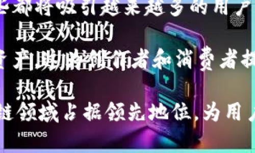  以太坊钱包代币：如何选择与管理？ / 

 guanjianci 以太坊, 钱包代币, 加密货币, 数字资产 /guanjianci 

### 内容主体大纲

1. 引言
   - 以太坊与代币概述
   - 为什么选择以太坊钱包

2. 什么是以太坊钱包？
   - 以太坊钱包的定义
   - 钱包的类型
     - 热钱包 vs 冷钱包
   - 如何创建一个以太坊钱包

3. 以太坊代币的种类
   - ERC-20代币与ERC-721代币
   - 代币的用途及其价值
   - 代币与以太坊的关系

4. 如何选择合适的以太坊钱包？
   - 安全性
   - 用户体验
   - 兼容性与功能
   - 社区支持与信誉

5. 如何管理你的以太坊代币？
   - 查看钱包地址和交易记录
   - 如何转账和接收代币
   - 备份与恢复钱包

6. 风险与注意事项
   - 常见的安全风险
   - 如何防止被骗与识别钓鱼
   - 交易费用与网络拥堵

7. 未来展望
   - 以太坊的发展趋势
   - 代币市场的未来
   - DeFi与NFT对以太坊生态的影响

8. 结论
   - 总结管理以太坊钱包代币的重要性

### 详细内容

#### 引言

以太坊作为一种开源的区块链平台，支持智能合约和去中心化应用（DApps），其代币以太币（ETH）和其他基于以太坊的代币在加密货币市场中占据了重要的地位。在越来越多的人进入加密货币领域的今天，如何安全有效地管理这些数字资产就显得尤为重要。

#### 什么是以太坊钱包？

可以说，以太坊钱包是存储以太坊及其基于ERC-20、ERC-721等标准代币的工具。它们可以分为几种不同的类型，以满足用户的多样需求。

##### 以太坊钱包的定义

以太坊钱包是一种软件或硬件工具，用于存储以太坊及其代币。它记录用户的公钥和私钥，这些密钥是用户与以太坊网络互动的基础。

##### 钱包的类型

###### 热钱包 vs 冷钱包

热钱包是指连接互联网的数字钱包，通常用于频繁的交易操作和小额资金的存储，而冷钱包则是离线存储的方法，更加安全，适合长期保存资产。根据需求选择相应的钱包，是保障资产安全的第一步。

##### 如何创建一个以太坊钱包

创建以太坊钱包相对简单，用户可以选择使用在线平台或下载钱包软件，通过几种简单的步骤生成钱包地址并安全保管助记词和私钥。建议用户仔细阅读平台的使用说明，务必要进行适当的安全设置。

#### 以太坊代币的种类

以太坊平台通过智能合约技术，允许开发者通过以太坊创建自己的代币。主要分为ERC-20和ERC-721两大类。

##### ERC-20代币与ERC-721代币

ERC-20代币是最常见的以太坊代币标准，主要用于创建可替代的代币，而ERC-721代币则是非同质化代币（NFT），每个代币都是独特的，通常用于数字艺术、游戏等领域。

##### 代币的用途及其价值

以太坊代币在去中心化金融（DeFi）、治理、奖励、支付等多个领域扮演着重要角色。不同的代币有着不同的用途和价值，因此在投资前需要做好市场调研与分析。

##### 代币与以太坊的关系

几乎所有的以太坊代币都依赖以太坊的区块链提供支持，用户在交易时需支付以太币作为矿工手续费。这种关系构成了生态系统的基础，用户需要了解这种依赖关系，做好相应的风险管理。

#### 如何选择合适的以太坊钱包？

选择一款合适的以太坊钱包直接影响到数字资产的安全和操作便捷性。以下是一些选择钱包时需考虑的因素。

##### 安全性

钱包的安全性至关重要。用户需选择具备两步验证、冷存储、密钥控制等安全功能的钱包，这可以大大降低资产被盗的风险。用户还需了解钱包的安全历史，选择有良好口碑的品牌和开发者。

##### 用户体验

用户体验直接影响到对加密货币的操作流程。应选择界面友好、易于操作的钱包，这有助于降低使用门槛。同时，具备多语言支持和客户服务的社区也能提供更好的用户体验。

##### 兼容性与功能

一款好的钱包应兼容多种平台和设备，支持多种代币并具备丰富的功能，如交易跟踪、资产管理等，以满足用户需求。

##### 社区支持与信誉

社区支持能够为用户提供丰富的资源与经验，信誉良好的钱包更容易获得用户的信任。可通过社交平台、论坛或专业网站查看其他用户的反馈与评价。

#### 如何管理你的以太坊代币？

##### 查看钱包地址和交易记录

管理以太坊代币的第一步是了解你的钱包地址和交易记录。通过钱包界面，用户可以轻松查看入账、出账以及各类代币的持有情况，必要时可定期进行备份。

##### 如何转账和接收代币

转账与接收代币的过程涉及到基本的交易操作。用户需输入接收地址、转账金额，并确保支付相应的网络费。在操作过程中，务必核对地址，防止因地址错误造成资金损失。

##### 备份与恢复钱包

定期备份钱包是保护数字资产安全的重要环节。用户在创建钱包时，会得到助记词和私钥，须妥善保管，避免丢失。一旦钱包丢失或损坏，这些备份数据将是恢复资产的唯一途径。

#### 风险与注意事项

##### 常见的安全风险

数字资产管理中存在多种风险，例如网络攻击、钱包被盗等。用户需时刻保持警惕，定期检查账户安全，及时更新密码。

##### 如何防止被骗与识别钓鱼

加密货币领域诈骗现象层出不穷，用户应提高警惕，识别伪装成正规项目的钓鱼网站或应用，确保下载软件及链接的出处。而通过官宣渠道获取信息，可以有效降低上当受骗的可能性。

##### 交易费用与网络拥堵

以太坊网络以每笔交易需支付网络费用（Gas）为特征，用户应当关注网络的拥堵情况，合理安排交易时机，以降低交易成本。

#### 未来展望

##### 以太坊的发展趋势

随着以太坊2.0的逐步实施，以太坊网络将从当前的工作量证明（Proof of Work）转向权益证明（Proof of Stake），这一转变不仅将提高网络效率，还可能会降低交易费率。

##### 代币市场的未来

代币市场的需求将持续上升，尤其是DeFi和NFT领域的蓬勃发展，为以太坊生态系统带来了新的机遇。用户应保持对市场动态的关注。

##### DeFi与NFT对以太坊生态的影响

去中心化金融（DeFi）与非同质化代币（NFT）的崛起，推动了以太坊的使用和价值提升。越来越多的项目与应用基于以太坊构建，这意味着更多的用户将参与其中，从而进一步推动生态发展。

#### 结论

数字资产管理是一个持续学习的过程，了解以太坊钱包代币的相关概念以及如何有效管理，对于每位加密货币用户来说都是不可或缺的。只有通过科学的管理与合理的投资策略，才能在这场数字金融革命中立于不败之地。

### 相关问题及详细介绍

1. **如何提高以太坊钱包的安全性？**
   
2. **以太坊代币投资时需要注意哪些风险？**
   
3. **怎样识别常见的加密货币骗局？**
   
4. **以太坊钱包的常见功能及如何使用？**
   
5. **如何备份和恢复以太坊钱包？**
   
6. **未来的以太坊生态系统将如何发展？**

#### 问题一：如何提高以太坊钱包的安全性？

如何提高以太坊钱包的安全性？

随着数字货币市场的迅猛发展，安全性问题愈发显得重要。用户需采取多层次的安全措施来保护他们的以太坊钱包。

首先，选择安全性高的钱包至关重要。如果可能，选择冷钱包，可以确保私钥离线存储，从而保护资产不受互联网攻击的影响。

其次，务必启用两步验证（2FA），这意味着即使黑客获取了您的密码，仍需通过第二步验证才能访问钱包。两步验证增加了一道防线，降低了被攻击的风险。

用户还应定期更改钱包密码，确保密码复杂，避免使用易被猜测的组合。同时，切勿在不安全的设备上操作钱包，以防止恶意软件获取信息。

最后，定期确认钱包的安全性，阅读与钱包相关的资讯，了解最新的安全威胁及防范措施可帮助用户保持警惕，及时制定应对策略。

#### 问题二：以太坊代币投资时需要注意哪些风险？

以太坊代币投资时需要注意哪些风险？

以太坊代币投资可带来高额回报，但风险也不可小觑。以下是几方面的风险需用户特别关注。

市场风险是投资过程中最大的不确定因素。加密货币市场波动剧烈，价格可能瞬息万变。用户在进行投资前，需进行充分的市场调研。

技术风险是另一个重要因素。智能合约bug、网络攻击或平台漏洞等，都可能导致资金损失。用户应优先选择通过审计和拥有良好口碑的项目进行投资。

流动性风险也不可忽视。某些代币的交易量可能较小，导致用户在试图买入或卖出时面临困难。因此，选择流动性较高的代币会是更佳的选择。

最后，合规性风险也是重要考量点。在不同国家和地区，加密货币的法律地位各异。在投资前，了解当地法规可帮助用户避免未来的法律问题。

#### 问题三：怎样识别常见的加密货币骗局？

怎样识别常见的加密货币骗局？

加密货币市场的快速增长吸引了许多诈骗者，用户需提高警惕，识别可能的骗局。

首先，警惕任何承诺“快速致富”的项目。大多数合法的投资都需要时间和努力，而那些宣称轻松获利的项目往往是不可靠的。

其次，要注意网站和应用的真实性。诈骗者常通过仿冒正规网站进行钓鱼攻击，务必确保链接的安全性，并检查网站的SSL证书。

用户也应关注项目的白皮书与团队背景。合法项目通常会发布透明的白皮书，详细说明其运作机制与团队成员的信用历史。

最后，保持与社区的互动。通过社交媒体、论坛等渠道了解其他用户的反馈，警惕那些缺乏支持和讨论的项目。

#### 问题四：以太坊钱包的常见功能及如何使用？

以太坊钱包的常见功能及如何使用？

以太坊钱包提供多种功能，以满足用户的需求。其中最常见的功能包括资产管理、交易发送与接收、网络费用设置、代币交换等。

资产管理功能允许用户查看其以太坊及其他代币的总值。这不仅包括余额查看，还能展示最近的交易历史，使用户能够对资产状况有清晰了解。

发送与接收交易是钱包的基本功能。用户输入接收者地址与金额后，需支付相应的网络费用，并确认交易。在操作时，务必核对地址，确保无误。

网络费用设置是影响交易速度的重要因素。根据网络拥堵情况，用户可手动调整费用，以便更快地完成交易。

代币交换功能允许用户直接在钱包内进行代币交易，省去在交易所进行交易的麻烦。建议在使用时确保所选交易对流动性良好，以减少潜在的交易风险。

#### 问题五：如何备份和恢复以太坊钱包？

如何备份和恢复以太坊钱包？

备份以太坊钱包是确保数字资产安全的关键操作。我将详细说明备份与恢复过程。

首先，当您创建钱包时，系统通常会生成一串助记词，确保将其妥善保存。这串助记词是您钱包的关键，丢失后无法找回，资产将无法恢复。

建议用户定期将钱包备份到多个安全地点，比如加密存储在云端，或者将其写在纸上并存放在安全的地方。此外，避免在不安全的设备上进行备份。

如果需要恢复钱包，打开钱包应用，选择恢复选项，输入助记词。确保您的输入准确无误，以避免发生错误。

恢复过程中，用户将会看到其以前的资产归来，这个过程相对简单，关键在于保管好助记词。确保密码复杂，给予额外的保护。只需遵循上述步骤，便可顺利备份并恢复以太坊钱包。

#### 问题六：未来的以太坊生态系统将如何发展？

未来的以太坊生态系统将如何发展？

以太坊在未来的发展趋势将受到多个因素影响，包括技术更新和市场需求。首先，随着以太坊2.0的推出，网络性能将得到显著提升。这一更新将改变以太坊的共识机制，从而提高交易速度和降低手续费。

其次，去中心化金融（DeFi）在以太坊上的快速增长，将带来更多创新的金融产品和服务，包括借贷、交易、保险等。这些都将吸引越来越多的用户和投资者进入，以太坊生态的应用场景也将不断丰富。

非同质化代币（NFT）的兴起，正在将艺术、音乐、游戏等产业与以太坊紧密结合。通过NFT，用户可以拥有并交易数字资产，这为创作者和消费者提供了新的收入来源，也推动了市场的流动性。

总体而言，以太坊生态将朝着更高效和容易接入的方向发展。新技术、新应用的不断涌现，必将使以太坊继续在区块链领域占据领先地位，为用户提供更加丰富多元的服务。