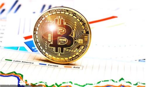 
利坊挖矿多久到钱包？详细解答与注意事项