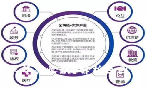 壹钱包显示等待收款？解析原因与解决方案