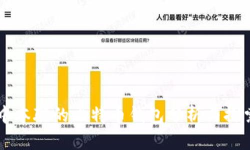 中本聪的比特币钱包分析与探索