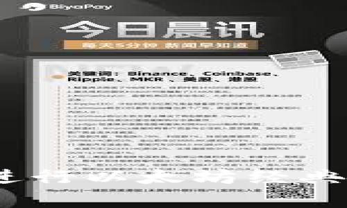 如何使用Token.im钱包进行以太坊经典（ETC）的管理与安全存储