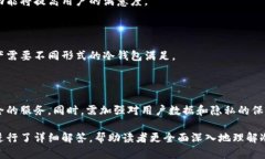 biao冷钱包商业计划：打造安全可靠的数字资产存