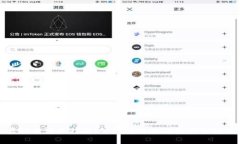 虚拟币转账指南：如何使用冷钱包安全转账