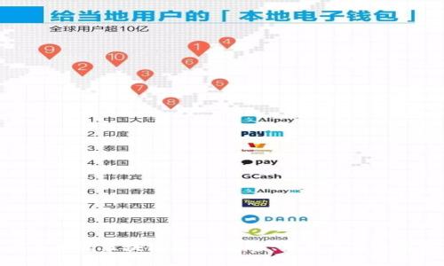 深入解析区块链技术：定义、应用与未来发展