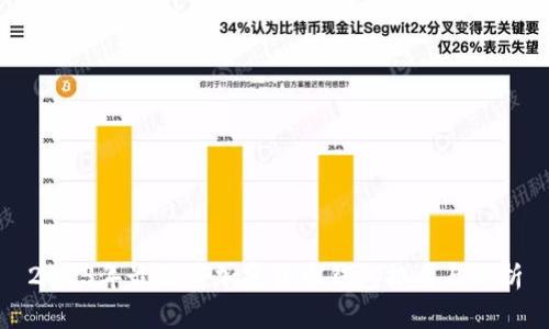2023年最优秀加密货币钱包排名与评析