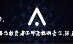 /冷钱包、热钱包与硬件钱包：选择适合你的加密