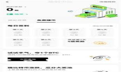 IM钱包安卓下载地址 - 安全方便的数字货币钱包应用