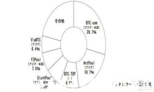 
如何购买以太坊币并选择合适的钱包